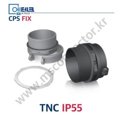 CPS FIX / T Series / TNC IP55 / 구사양