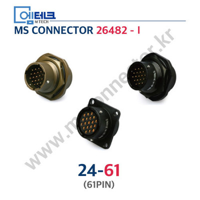 MS 26482 SeriesⅠ/ 24-61P / 24-61S / 61PIN