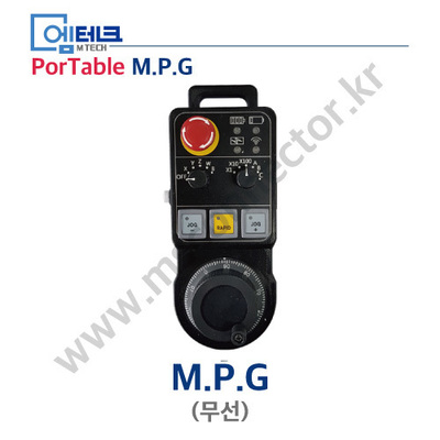 무선 M.P.G (송신기)