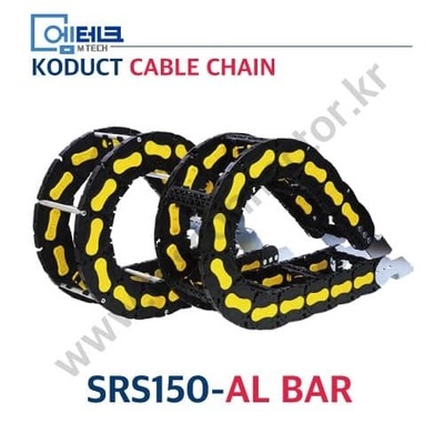 Koduct chain / Fork Carrier / AL Bar Type / SRS150-AL BAR