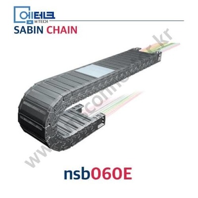 Sabin chain / 밀폐형 / nsb060E