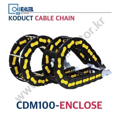 Koduct chain / Fork Carrier / Enclose Type / CDM100-ENCLOSE