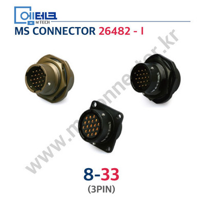 MS 26482 SeriesⅠ/ 8-33P / 8-33S / 3PIN