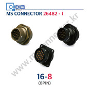 MS 26482 SeriesⅠ/ 16-8P / 16-8S / 8PIN