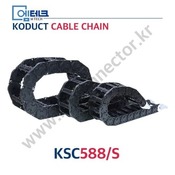 Koduct chain / Smart Carrier / Long Distance Type / KSC588/S