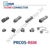 TAJIMI CONNECTOR / PRC05-R6M / 6PIN / 수놈(플러그) / PRC05 Series / 소형 / 원터치 잠금식 커넥터