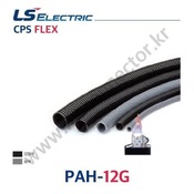 CPSFLEX / PAH-12G / 50m / 회색