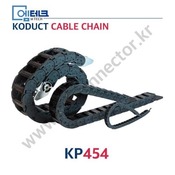 Koduct chain / KP Carrier / KP Small / KP454