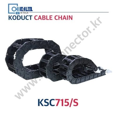 Koduct chain / Smart Carrier / Long Distance Type / KSC715/S