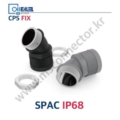 CPS FIX / P Series / SPAC IP68 / 신사양