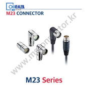 M23커넥터 M23SERIES