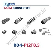 TAJIMI CONNECTOR / R04-P12F8.5 / 12PIN / 암놈(소켓) / R04 Series / 소형 / 방수 나사식 커넥터