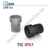 CPS FIX / T Series / TIC IP67 / 구사양