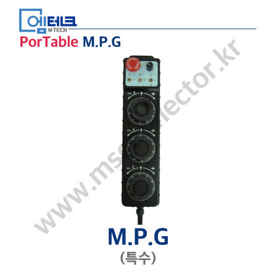 Portable M.P.G
