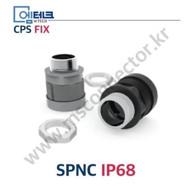 CPS FIX / P Series / SPNC IP68 / 신사양