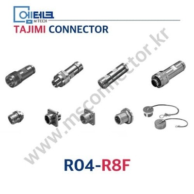 TAJIMI CONNECTOR / R04-R8F / 암놈(소켓) / R04 Series / 소형 / 방수 나사식 커넥터