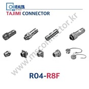 TAJIMI CONNECTOR / R04-R8F / 암놈(소켓) / R04 Series / 소형 / 방수 나사식 커넥터