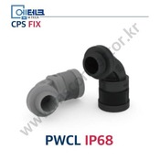 CPS FIX / P Series / PWCL IP68 / 신사양