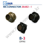 MS 26482 SeriesⅠ/ 8-3P / 8-3S / 3PIN