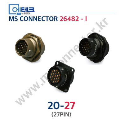MS 26482 SeriesⅠ/ 20-27P / 20-27S / 27PIN
