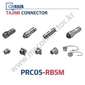 TAJIMI CONNECTOR / PRC05-RB5M / 5PIN / 수놈(플러그) / PRC05 Series / 소형 / 원터치 잠금식 커넥터