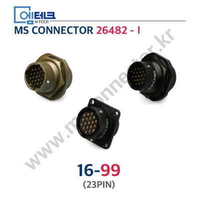 MS 26482 SeriesⅠ/ 16-99P / 16-99S / 23PIN