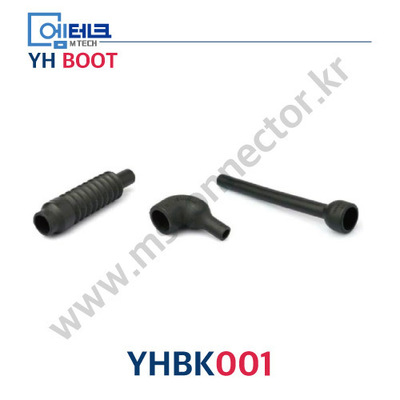 YHBK001 / 부트 / BOOT / 커넥터 밀폐 보호기