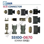 엔코더 커넥터 / 핀플러그 / 55100-0670 / 6PIN / MOLEX 대체품 / 중국산