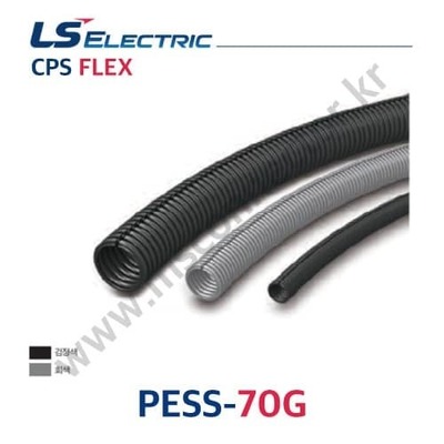 CPSFLEX / PESS-70G / 10m / 회색