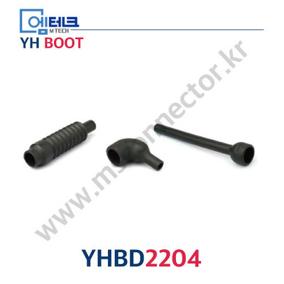 YHBD2204 / 부트 / BOOT / 커넥터 밀폐 보호기