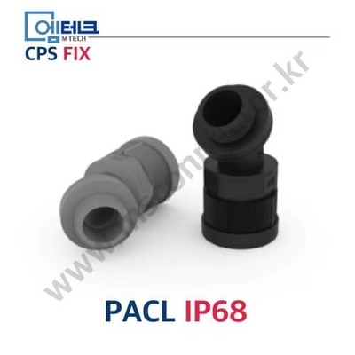 CPS FIX / P Series / PACL IP68 / 신사양