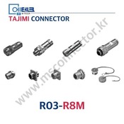 TAJIMI CONNECTOR / R03-R8M / 8PIN / 수놈(플러그) / R03 Series / 소형 / 나사식 커넥터