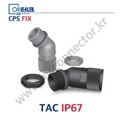 CPS FIX / T Series / TAC IP67 / 구사양