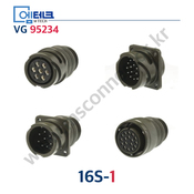 VG 16S-1 / 16S1 / VG95234 / VG커넥터 / 군용 커넥터 / 버클 유형 커넥터 / 원터치형 커넥터