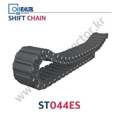 Shift chain / 밀폐스키드형 / ST044ES