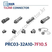 TAJIMI CONNECTOR / PRC03-32A10-5M10.5 / 5PIN / 수놈(플러그) / PRC03 Series / 원터치 록식 커넥터