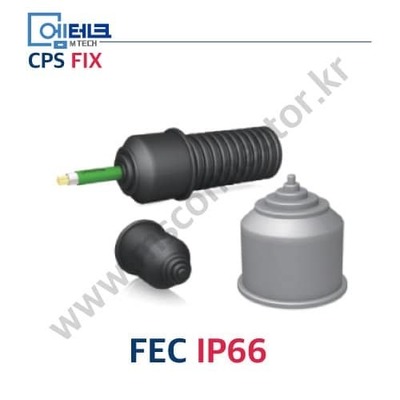 CPS FIX / P Series / FEC IP66 / 신사양