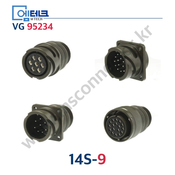 VG 14S-9 / 14S9 / VG95234 / VG커넥터 / 군용 커넥터 / 버클 유형 커넥터 / 원터치형 커넥터