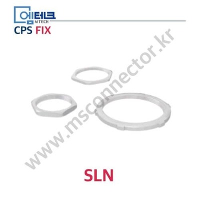 CPS FIX / P Series / SLN / 신사양
