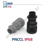 CPS FIX / P Series / PNCCL IP68 / 신사양