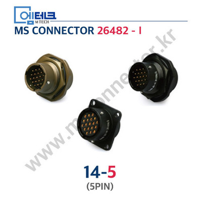 MS 26482 SeriesⅠ/ 14-5P / 14-5S / 5PIN