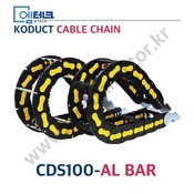 Koduct chain / Fork Carrier / AL Bar Type / CDS100-AL BAR