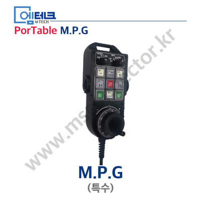 Portable M.P.G