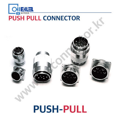 Push-Pull Connectors